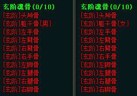 热血传奇开服信息