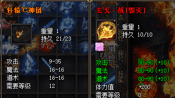 版本没搞懂就别急着进服:1.76到单职业,六个版本差异先弄明白(图1) 版本没搞懂就别急着进服:1.76到单职业,六个版本差异先弄明白